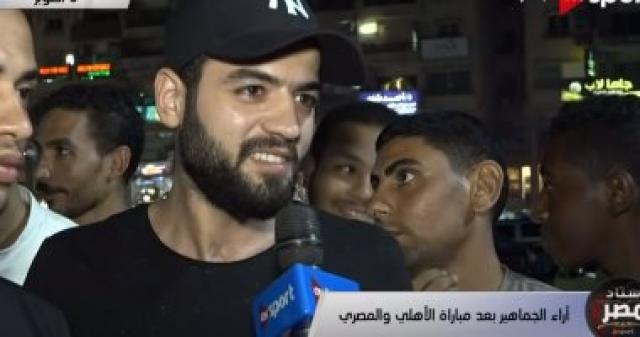 أهلى سبورت