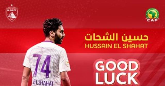 أهلى سبورت