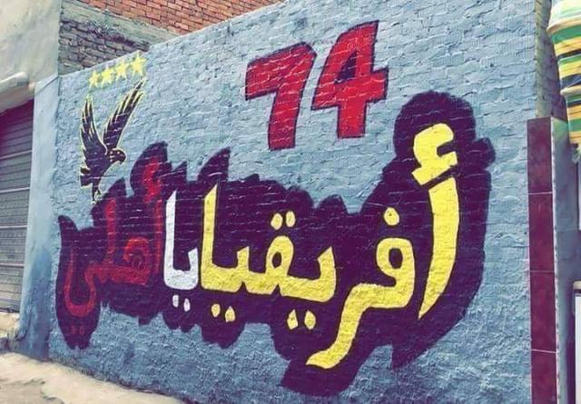 أهلى سبورت