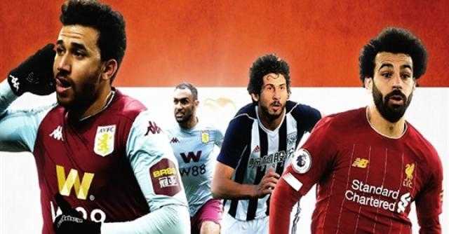 مواعيد مباريات المحترفين المصريين في الجولة الافتتاحية بـ الدوري الإنجليزي
