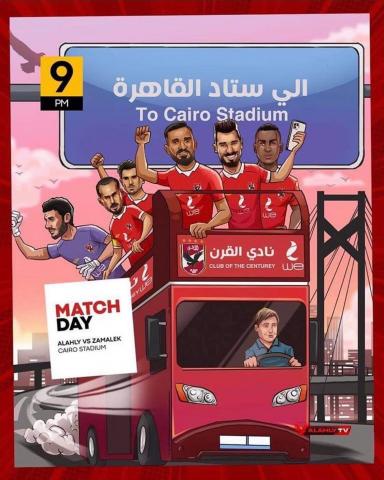 أهلى سبورت