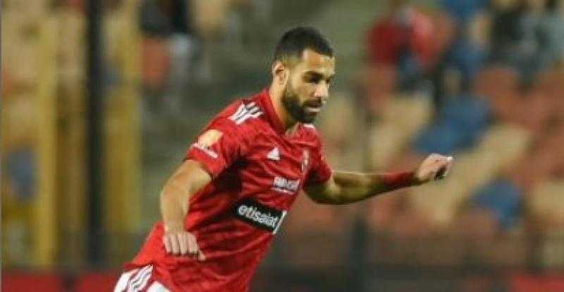 عمرو السولية جاهز للمشاركة فى مباريات الأهلى بعد مواجهة صن داونز