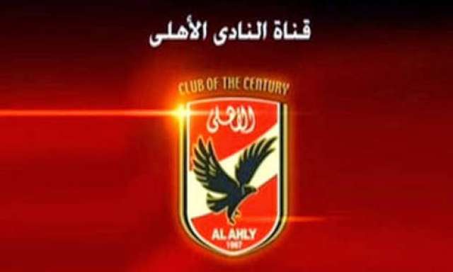 أهلى سبورت