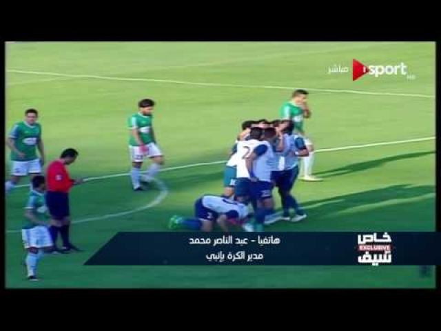 أهلى سبورت