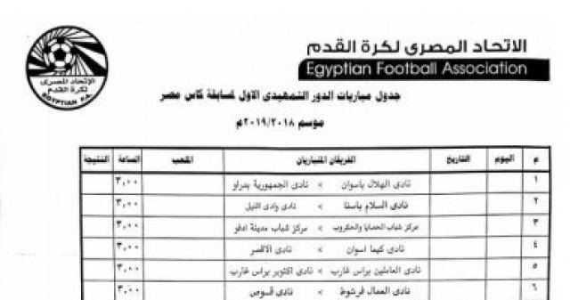 أهلى سبورت