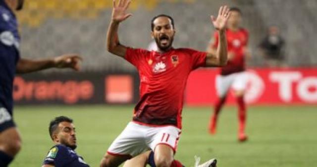 أهلى سبورت