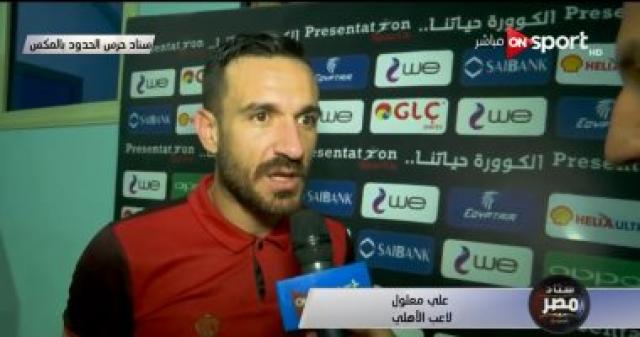 أهلى سبورت