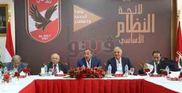 أهلى سبورت