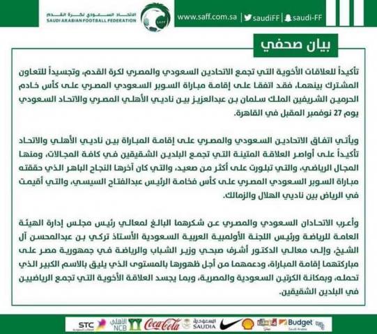 أهلى سبورت