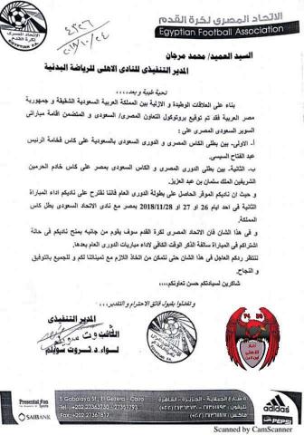 أهلى سبورت