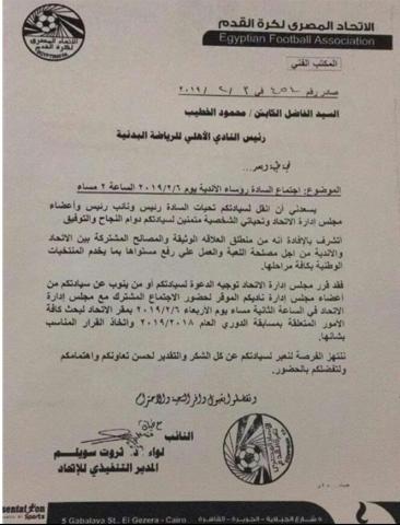 أهلى سبورت