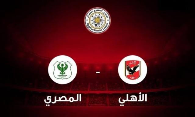أهلى سبورت