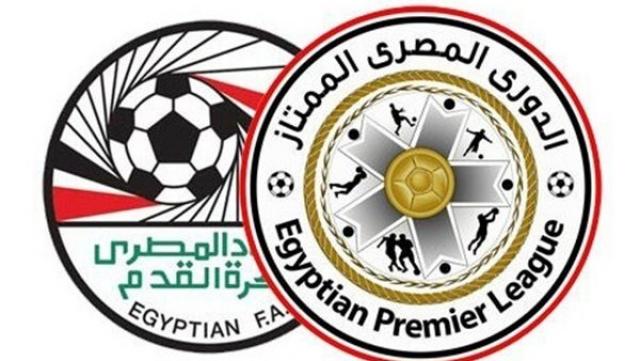الاتحاد المصري لكرة القدم