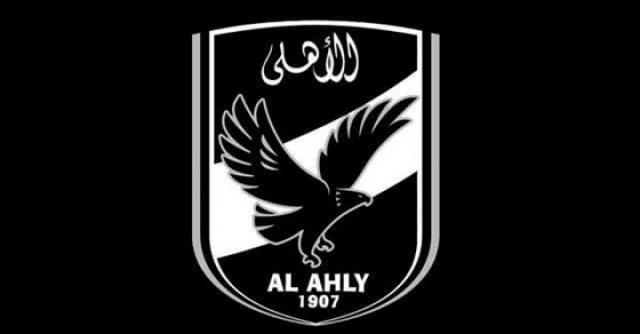 أهلى سبورت