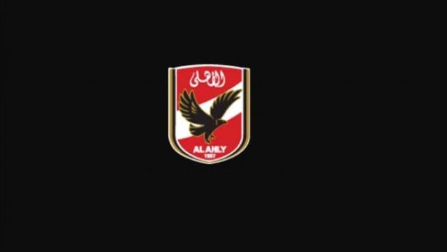 أهلى سبورت