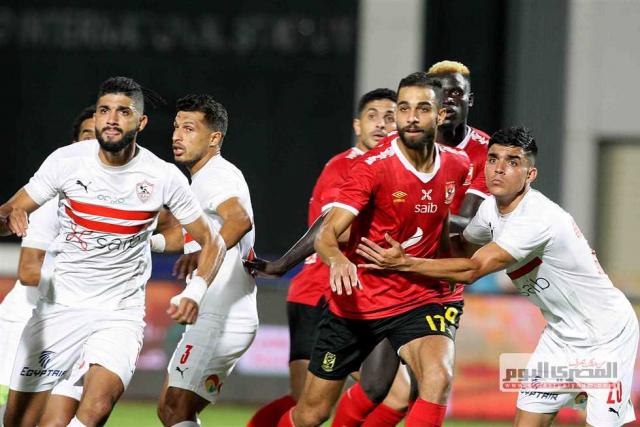 مباراة الأهلي والزمالك