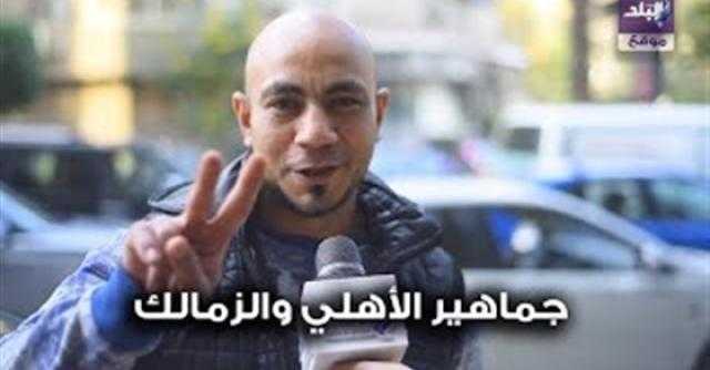 آراء الجماهير في تأثير غيابات الأهلي والزمالك بعد إصابة 6 لاعبين بفيروس كورونا