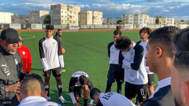 منتخب مصر للشباب
