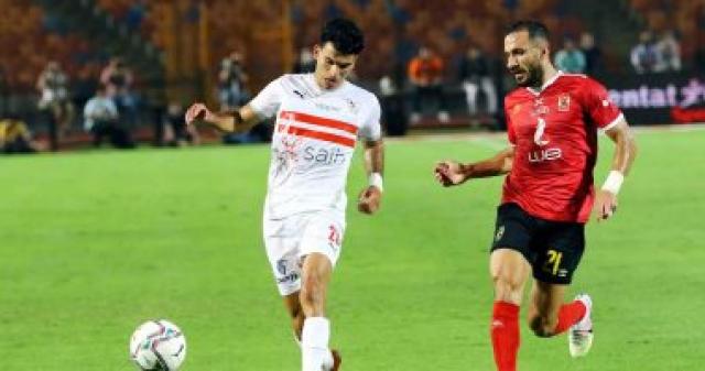 الاهلى والزمالك