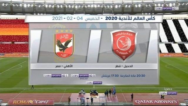 أهلى سبورت