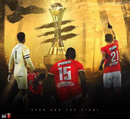 الاهلى وبايرن ميونخ