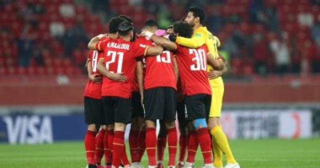 الاهلى