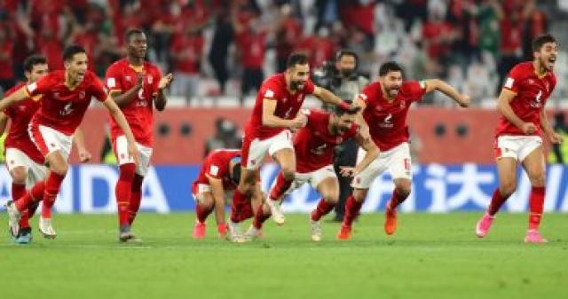 الاهلي