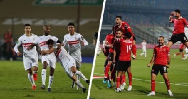 الاهلى والزمالك - أرشيفية