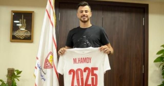 محمود الونش مدافع الزمالك