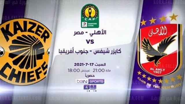 أهلى سبورت