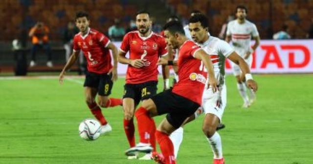 الأهلي والزمالك يشاركان فى دوري أبطال أفريقيا