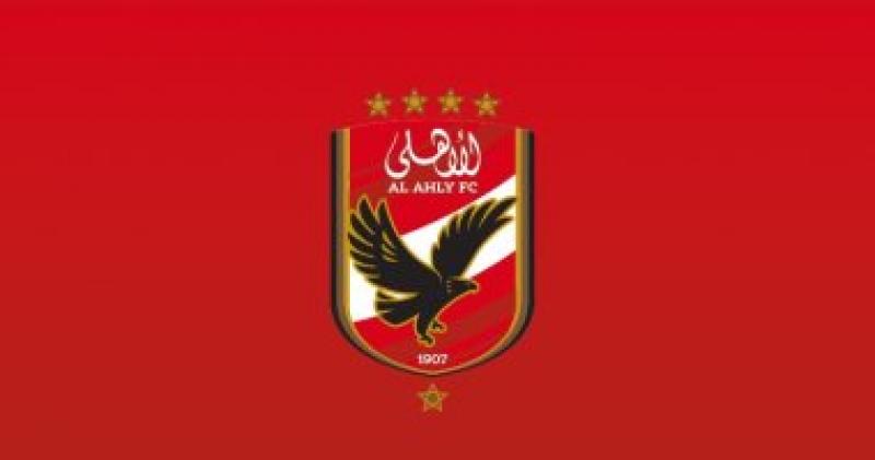 شعار الاهلى