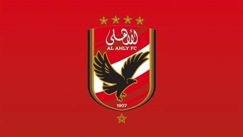 رياضة النادي الأهلي
